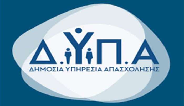 Λίγες ημέρες απέμειναν για την υποβολή ηλεκτρονικών  αιτήσεων των υποψηφίων καταρτιζομένων  για την εισαγωγή τους στις ΣΑΕΚ της Δημόσιας Υπηρεσίας  Απασχόλησης  (Δ.ΥΠ.Α.) το έτος κατάρτισης 2024-2025