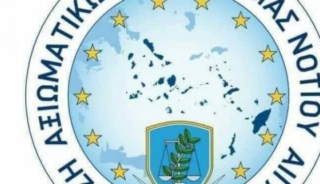 Αιμοδοσία από την Ένωση Αξιωματικών Αστυνομίας Νοτίου Αιγαίου για τους πληγέντες της πυρκαγιάς της Αττικής