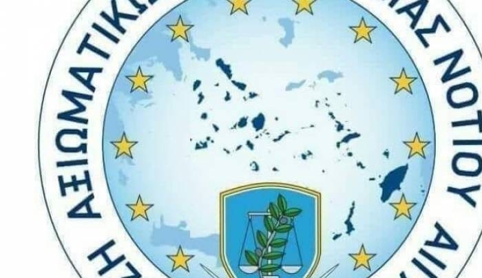 Αιμοδοσία από την Ένωση Αξιωματικών Αστυνομίας Νοτίου Αιγαίου για τους πληγέντες της πυρκαγιάς της Αττικής
