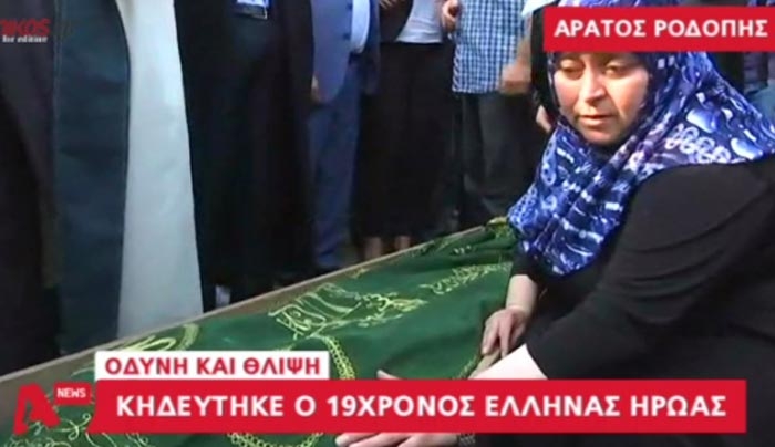 ΘΡΗΝΟΣ στην κηδεία του 19χρονου "ήρωα" στον Άρατο Ροδόπης – ΒΙΝΤΕΟ