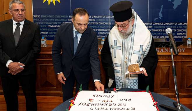 ΚΟΠΗ ΠΙΤΑΣ ΚΑΙ ΠΡΩΤΗ ΣΥΝΕΔΡΙΑΣΗ ΤΟΥ ΝΕΟΥ ΔΙΟΙΚΗΤΙΚΟΥ ΣΥΜΒΟΥΛΙΟΥ ΤΟΥ ΕΠΙΜΕΛΗΤΗΡΙΟΥ ΔΩΔΕΚΑΝΗΣΟΥ