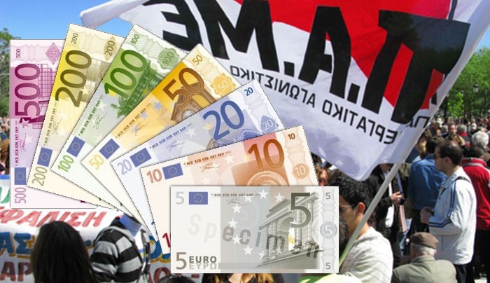 Υπόμνημα προς τον Υπουργό Εργασίας ΑΜΕΣΑ επαναφορά μισθού 721 ευρώ