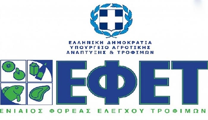 Προσοχή: O ΕΦΕΤ ανακαλεί τόνο σε λάδι