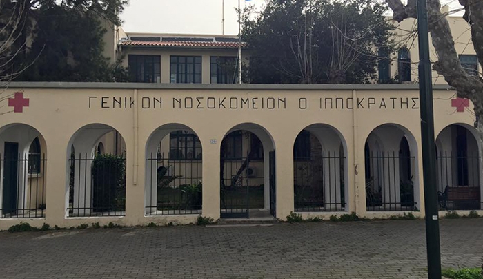 Στο Νοσοκομείο Κω ο 18χρονος τραυματίας ναυτικός του CLIPPER ODIN