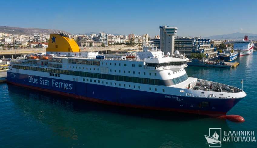 Στην γραμμή των Δωδεκανήσων το BLUE STAR PATMOS