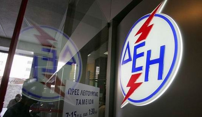 Πρόγραμμα διακανονισμών για οφειλές προς τη ΔΕΗ