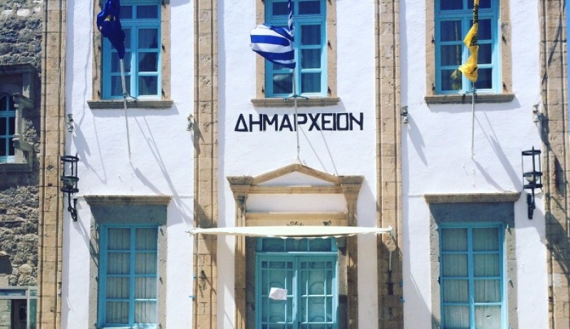 Ο δήμος Πάτμου δέσμευσε τα ΑΦΜ 25 δημοτικών συμβούλων
