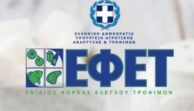 Ανάκληση προϊόντος «Τσουρέκι με γέμιση πραλίνα φουντουκιού»