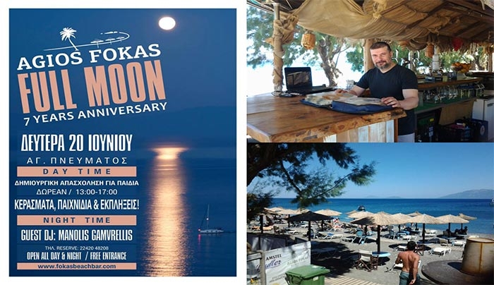 Δημιουργική απασχόληση για παιδιά στον "Άγιο Φωκά" στις 20 Ιουνίου και όχι μόνο!!!