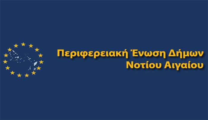Διεκδίκηση της άμεσης Κατάργησης του ιταλικού Κτηματολογικού Κανονισμού για τον Αιγιαλό και την Παραλία της Δωδεκανήσου