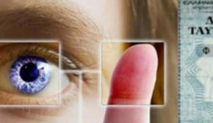 Έτσι θα είναι οι νέες βιομετρικές ταυτότητες;;;(ΦΩΤΟ)