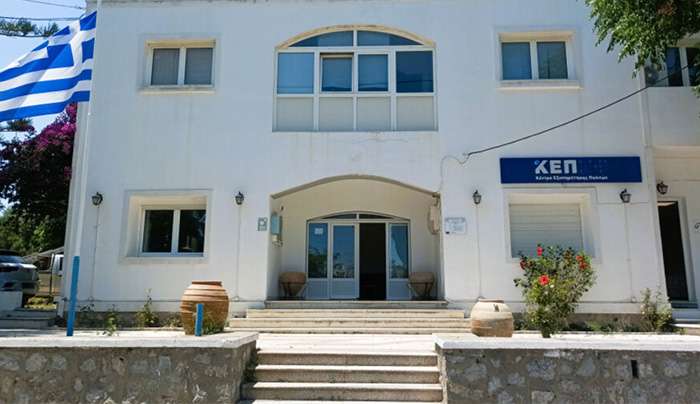 Νέο γραφείο εξυπηρέτησης δημοτών της ΔΕΥΑ Κω στην Αντιμάχεια &amp; νέα γραμμή αναγγελίας βλαβών