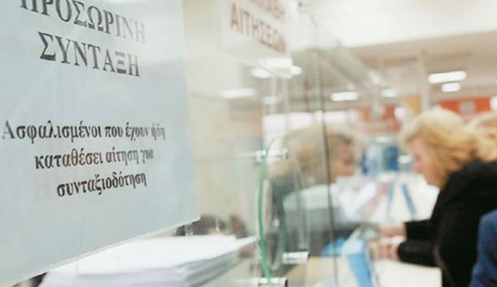 Απειλή για τις συντάξεις η τρύπα 1,5 δισ. ευρώ στα Ταμεία