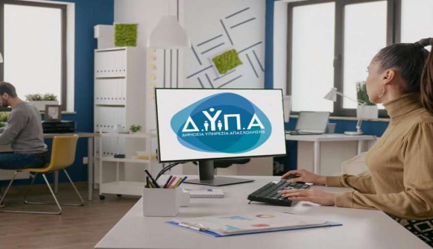 Έκτακτο δώρο από ΔΥΠΑ: Ποιες επιχειρήσεις δικαιούνται επιδότηση 14.800 ευρώ