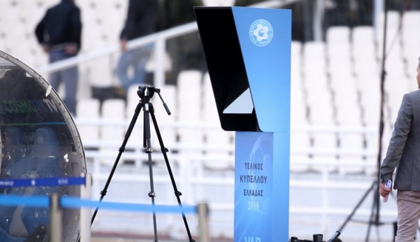 Τεστ για το VAR στο φιλικό της Ξάνθης με τη Λάρισα την Κυριακή