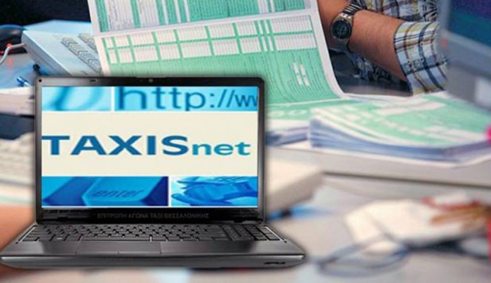 Παράταση στις φορολογικές δηλώσεις έως 4/9 χωρίς πρόστιμα