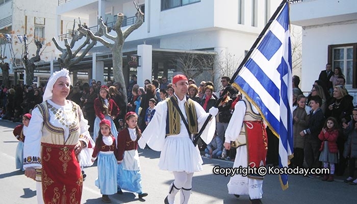 ΔΕΙΤΕ το πρόγραμμα για την 68η επέτειο της Ενσωμάτωσης της Δωδεκανήσου στην Κω