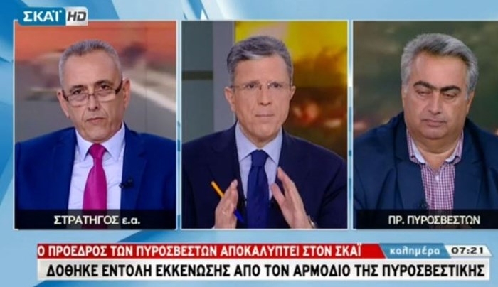 Πρόεδρος Πυροσβεστών: Η Πυροσβεστική εισηγήθηκε εκκένωση, αλλά δεν έγινε - ΒΙΝΤΕΟ