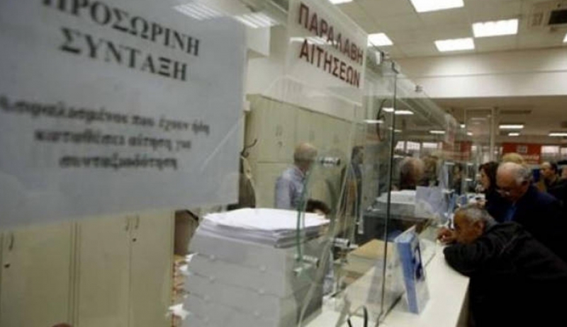 Συνταξιοδότηση: Τι να προσέξετε όσοι ετοιμάζεστε να καταθέσετε αίτηση