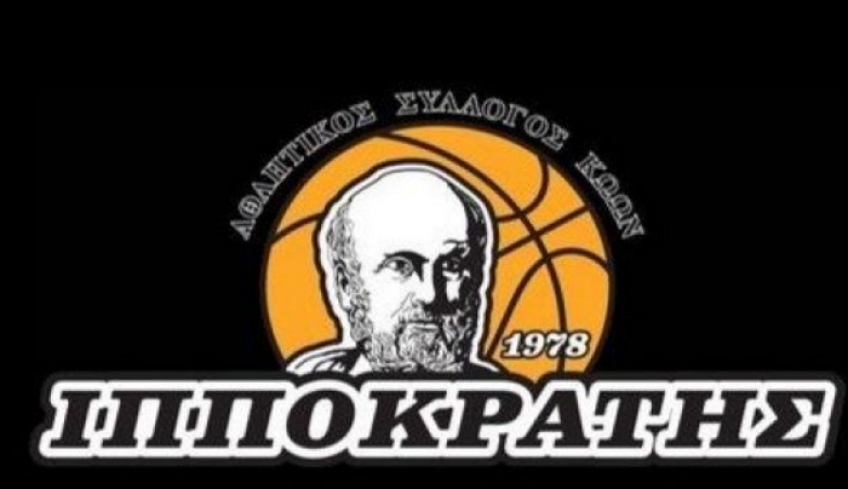 Τα συγχαρητήρια του Ιπποκράτη!