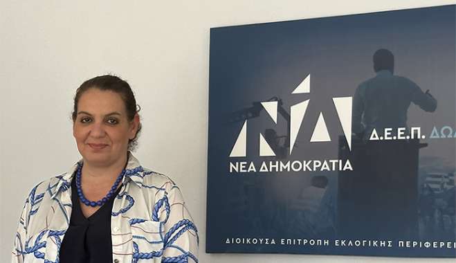 Μήνυμα Πρόεδρου ΔΕΕΠ Δωδεκανήσου ΝΔ