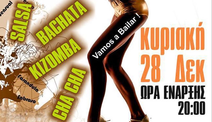 Την Κυριακή 28/12 Δωρεάν μαθήματα Slasa, Bachata, Chacha και Kizomba στο "Local Cafe"