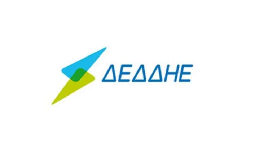 ΔΕΔΔΗΕ: Διακοπές ρεύματος την Πέμπτη 4 Μαΐου