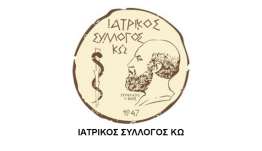 Συγκρότηση νέου ΔΣ Ιατρικού Συλλόγου Κω