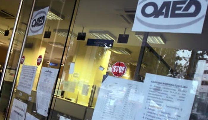 ΟΑΕΔ: Νέο πρόγραμμα για 10.000 ανέργους ηλικίας από 30 έως 49 ετών