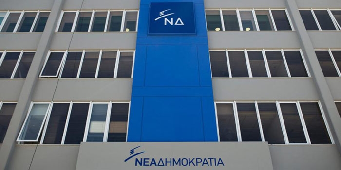 ΝΔ: Να παραταθεί ο μειωμένος ΦΠΑ στα νησιά