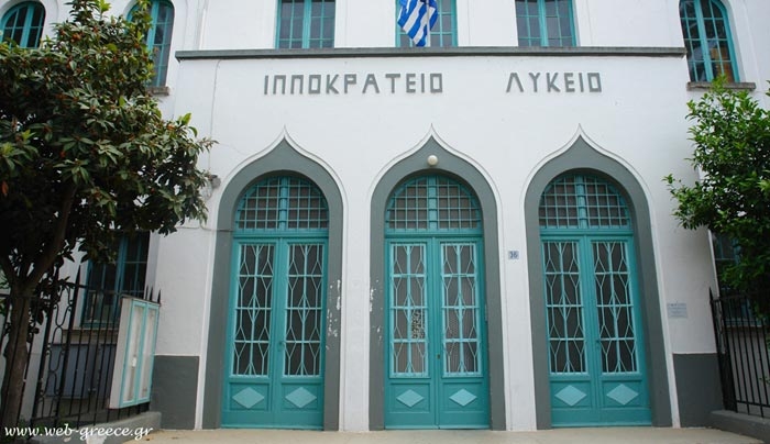 Συνάντηση αποφοίτων ΙΠΠΟΚΡΑΤΕΙΟΥ ΛΥΚΕΙΟΥ ΕΤΟΥΣ 1976