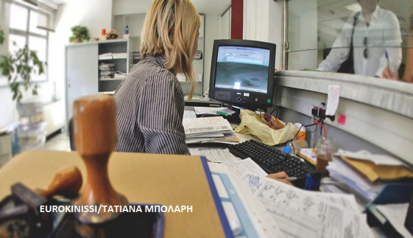 Σε όλες τις ΔΟΥ της χώρας από σήμερα «Τα Αιτήματά μου» -Ψηφιακή διαδικασία για 250 αιτήματα - Και για ΚΩ