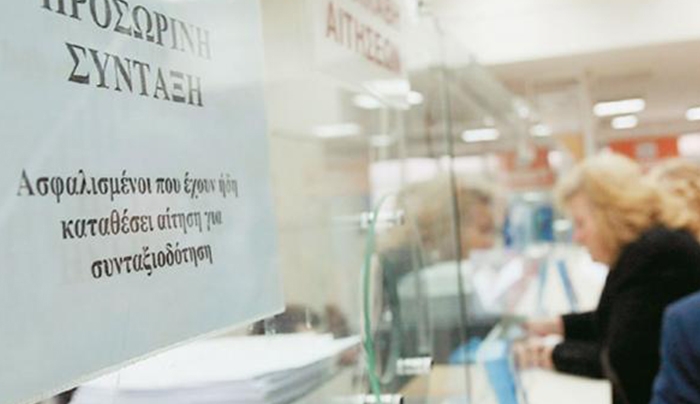 Σύνταξη πριν τα 58- Ποιους αφορά