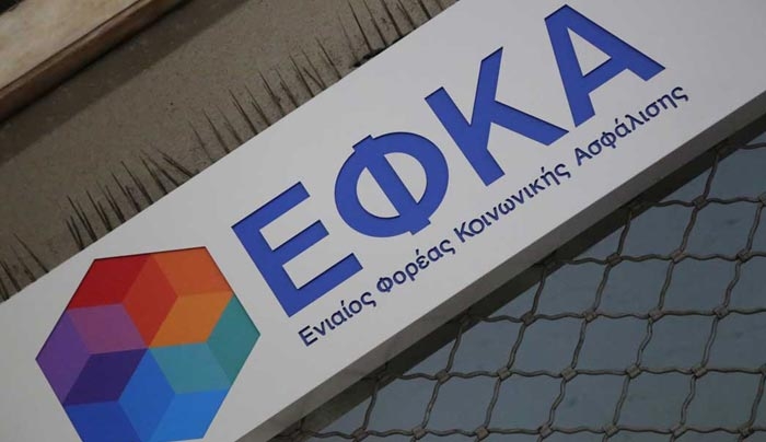 Σοκ και δέος με τις εισφορές 1,4 εκατ. ελεύθερων επαγγελματιών