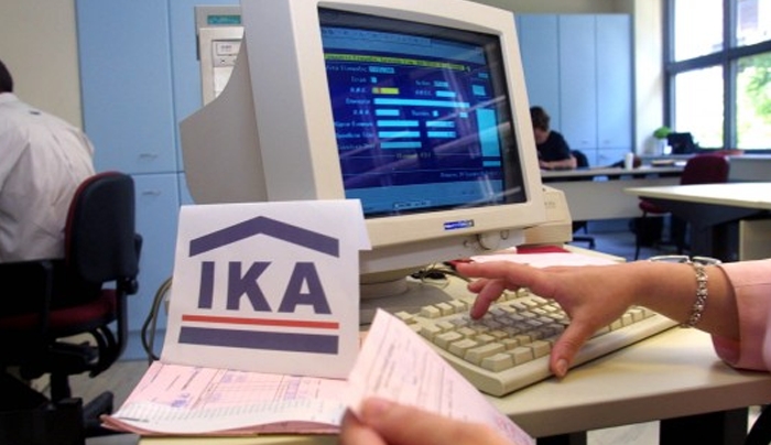 Όλοι στο ΙΚΑ! – Οι αλλαγές που έρχονται στα Ασφαλιστικά Ταμεία