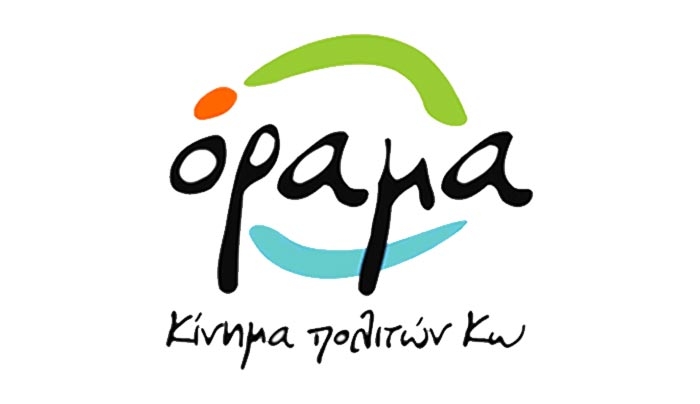Προς ιδιωτικοποίηση και το Δημοτικό Σφαγείο με ότι αυτό συνεπάγεται για κτηνοτρόφους, κρεοπώλες και καταναλωτές