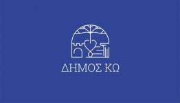 Έκτακτες κυκλοφοριακές ρυθμίσεις αύριο στο Ζηπάρι