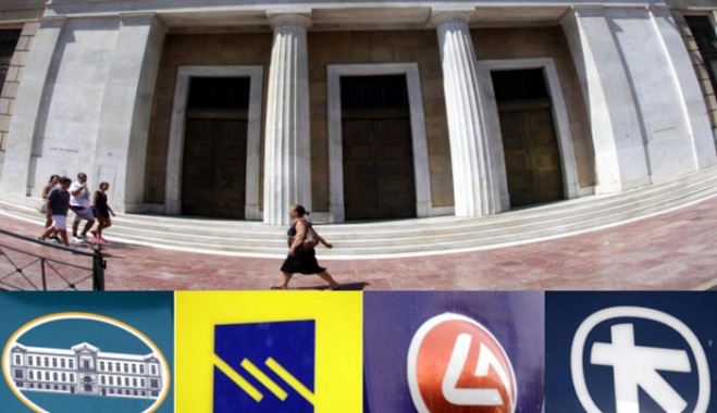 Στα 14 δισ. «κλειδώνει» η ανακεφαλαιοποίηση των τραπεζών