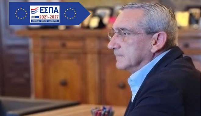 Με ευρωπαϊκούς πόρους της Περιφέρειας Ν. Αιγαίου η κάλυψη των λειτουργικών δαπανών των τριών Στεγών Υποστηριζόμενης Διαβίωσης ΑμεΑ και του Κέντρου Ημερήσιας Φροντίδας ΑμεΑ «ΕΛΠΙΔΑ», στη Ρόδο