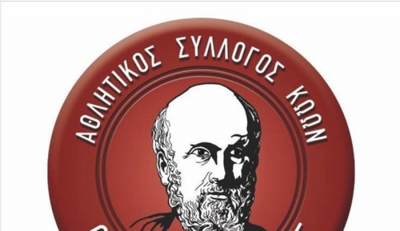 Ο Ιπποκράτης ευχαριστεί Μήτση
