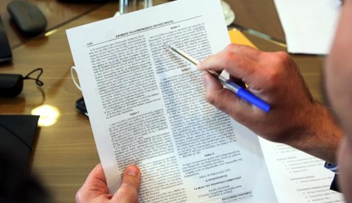 Δημόσιο, ΔΕΚΟ, Τράπεζες: Τα νέα όρια για σύνταξη
