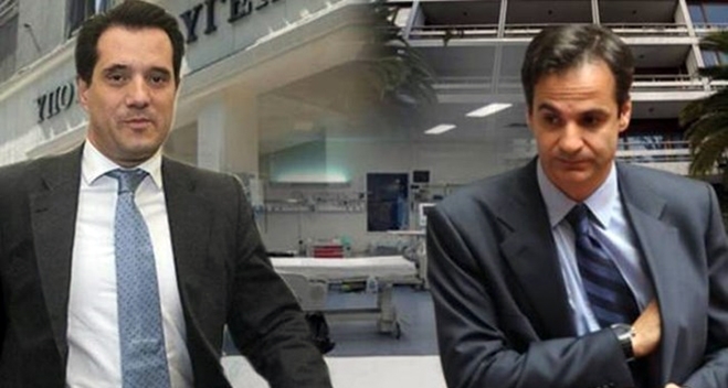 Ο Μητσοτάκης αποθεώνει τον Άδωνι (VIDEO)