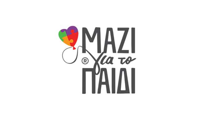 Πρόγραμμα Υποστήριξης Ευάλωτων Οικογενειών Με Βρέφη Έως 12 Μηνών. Από Το Κέντρο Κοινότητας Δήμου Κω Σε Συνεργασία Με Την Μ.Κ.Ο. «Μαζί Για Το Παιδί».
