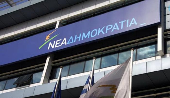 Στο site της ΝΔ οι διευθύνσεις των εκλογικών κέντρων-Τα εκλογικά κέντρα στην Κω