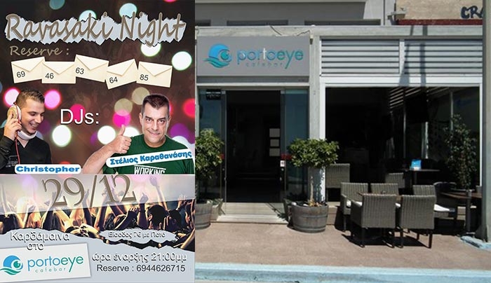 Ravasaki Night στο Porto Eye την Τρίτη 29 Δεκεμβρίου με Christopher και Σ. Καραθανάση