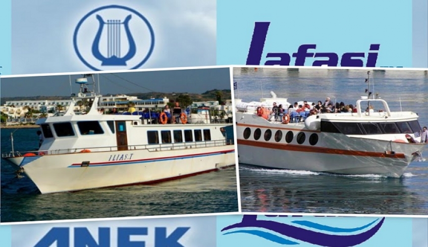 Είναι στα πρόθυρα «διαζυγίου» η συνεργασία της ΑΝΕΚ με την ΛΑΦΑΣΙ Ν.Ε.;