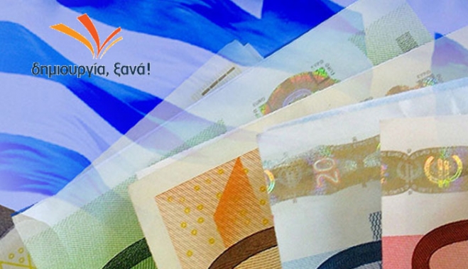 Δημιουργία ξανά: Ποιος αντέχει την αλήθεια;