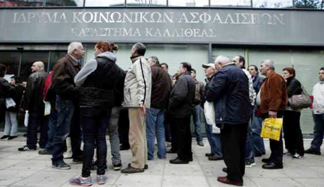 Ηλεκτρονικά οι γνωματεύσεις για αναπηρικές συντάξεις και επιδόματα