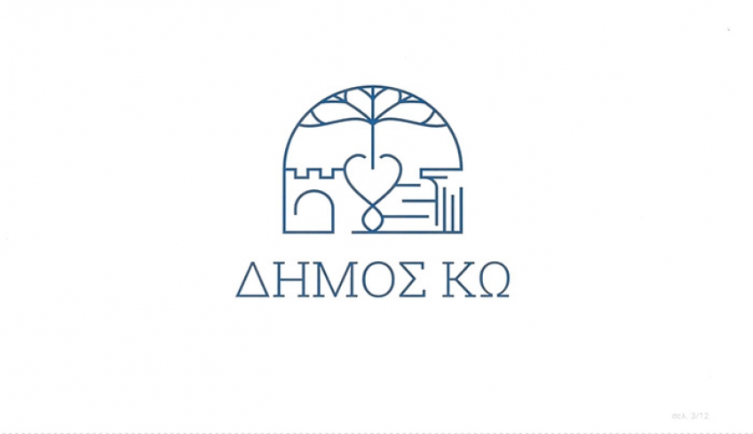 « Στη Κω θα καταπλεύσει το Σάββατο και την Κυριακή πλοίο του Πολεμικού Ναυτικού».