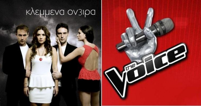 Κλεμμένα Όνειρα vs The Voice: Τι έδειξαν τα νούμερα τηλεθέασης